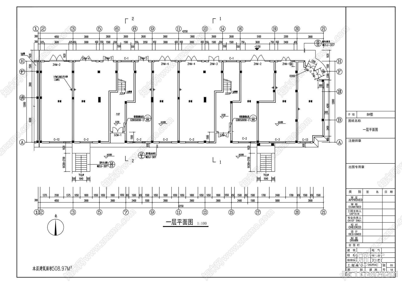 现代其他商业建筑cad施工图下载【ID:1174979201】