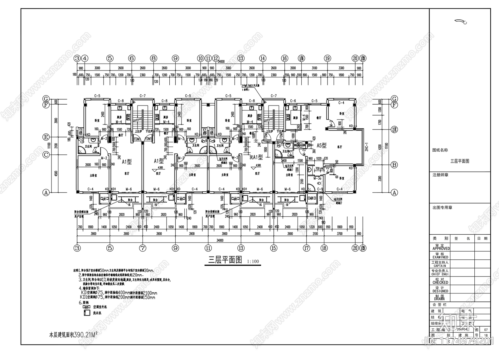 现代其他商业建筑cad施工图下载【ID:1174979201】