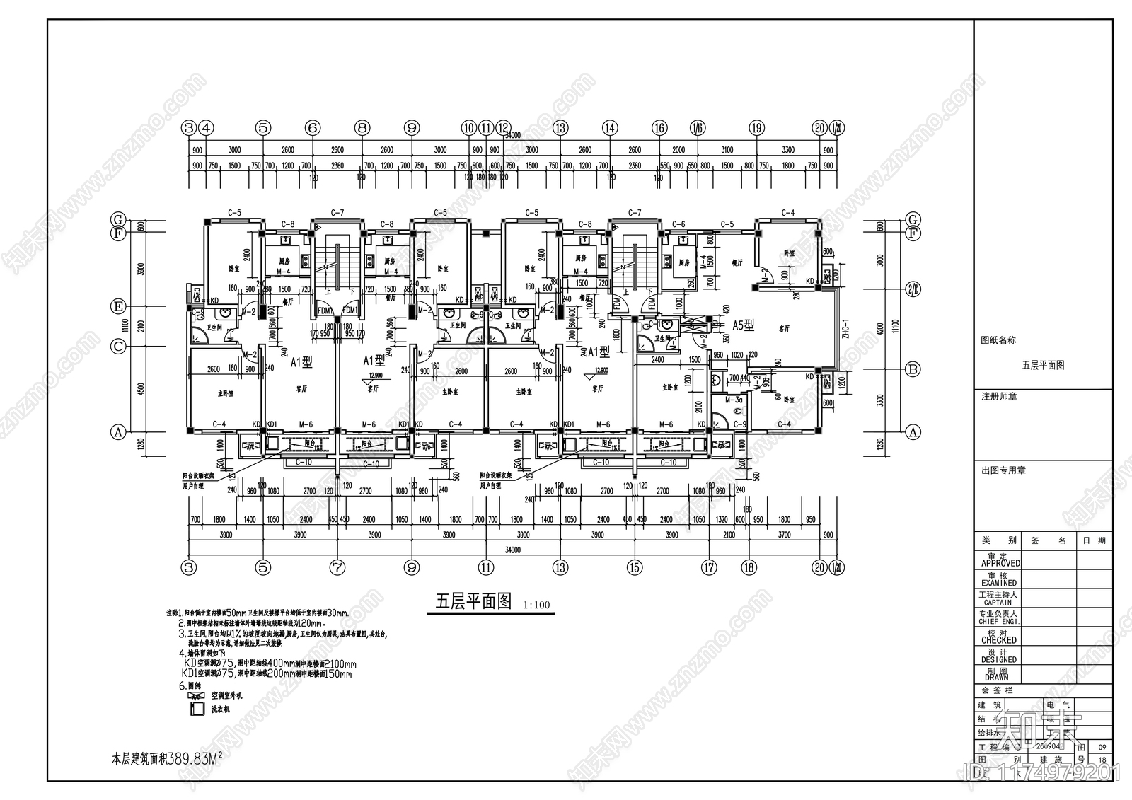 现代其他商业建筑cad施工图下载【ID:1174979201】