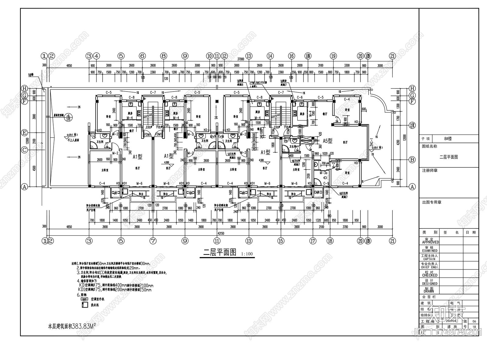 现代其他商业建筑cad施工图下载【ID:1174979201】