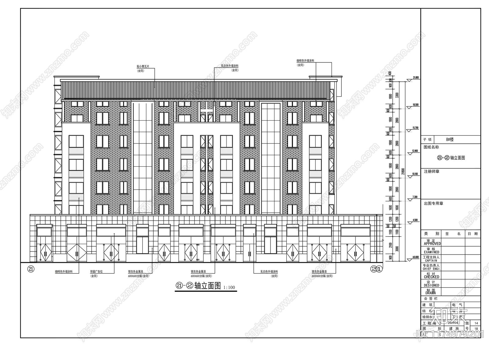 现代其他商业建筑cad施工图下载【ID:1174979201】