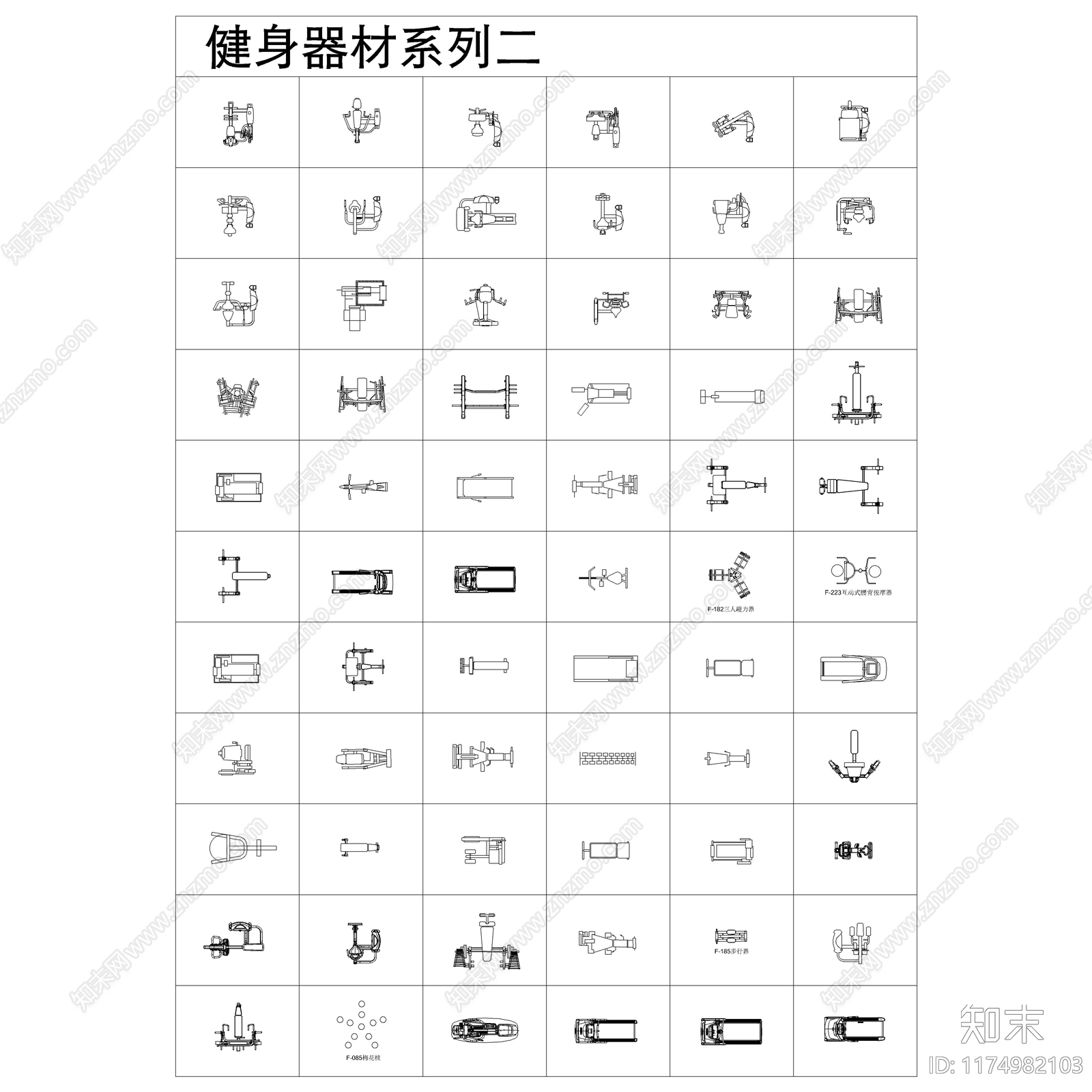 2024最新超全健身器材CAD图库施工图下载【ID:1174982103】