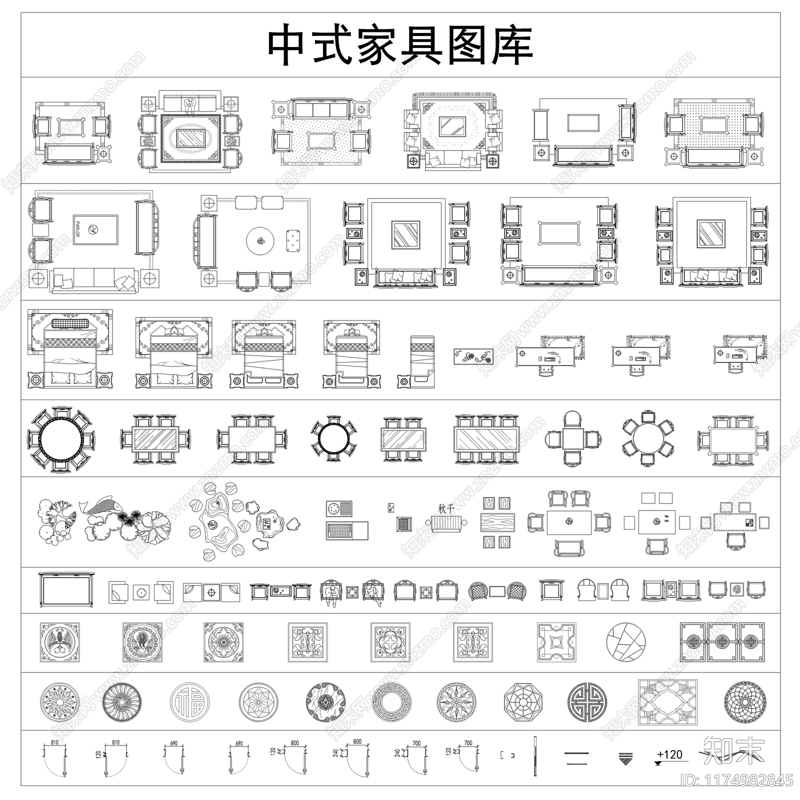 2024最新超全室内设计CAD图库施工图下载【ID:1174982845】