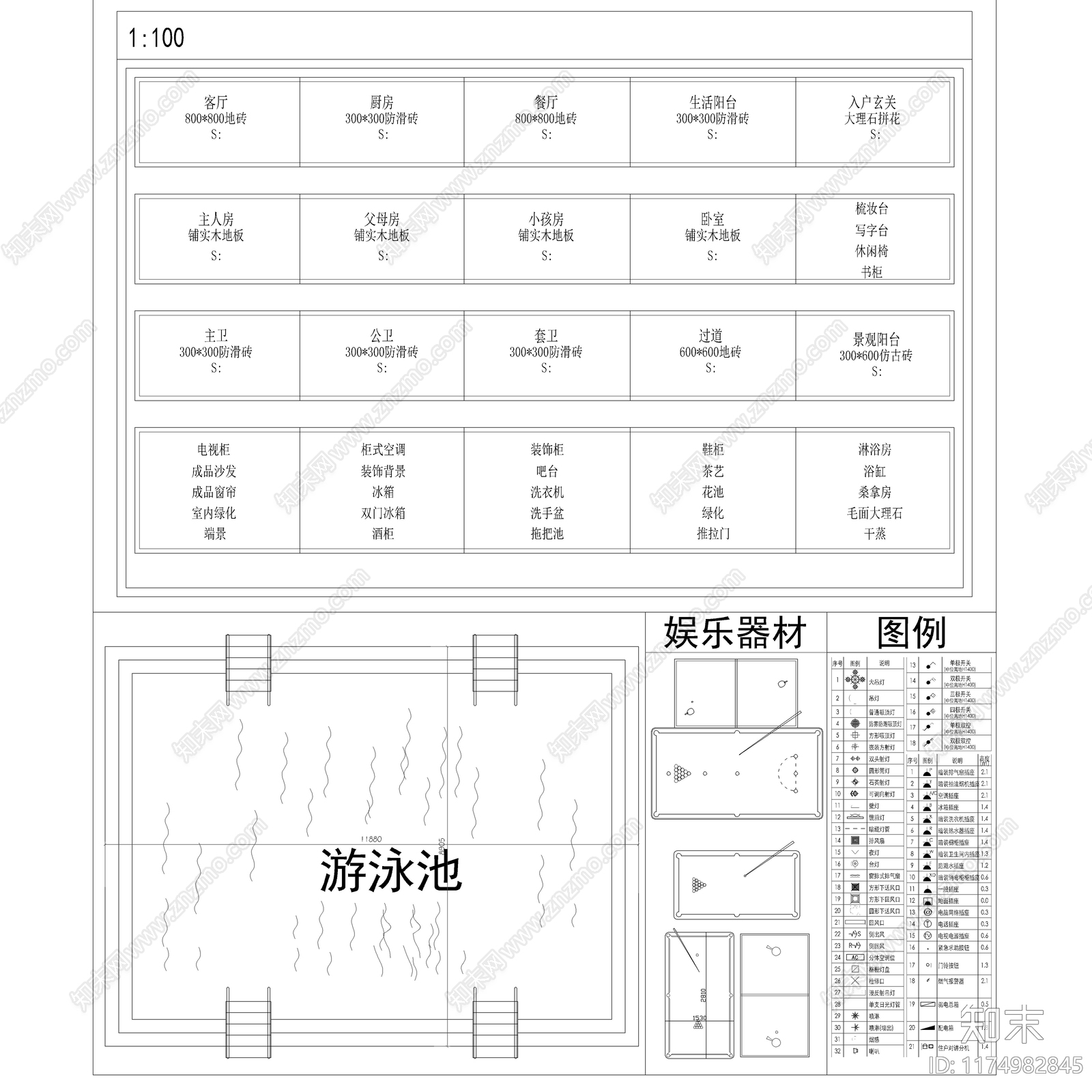 2024最新超全室内设计CAD图库施工图下载【ID:1174982845】