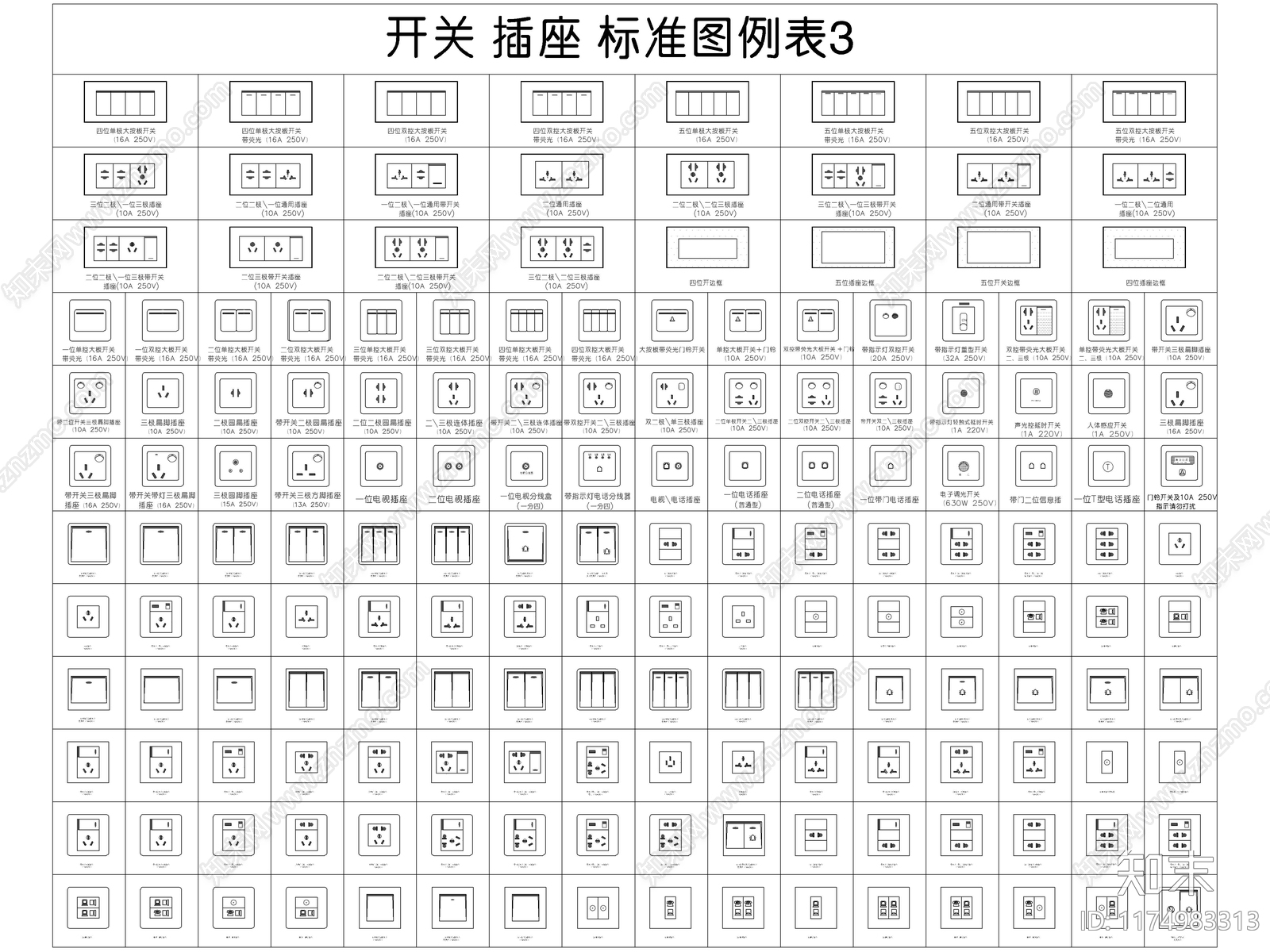 2024最新超全标准图例CAD图库施工图下载【ID:1174983313】