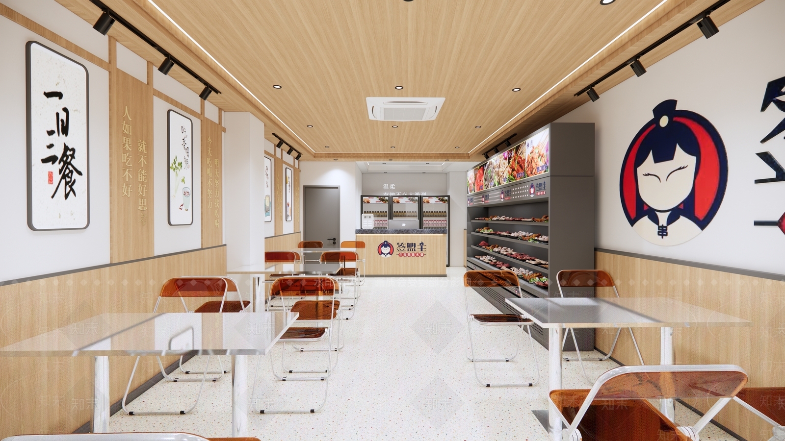 现代小吃快餐店SU模型下载【ID:1175001239】