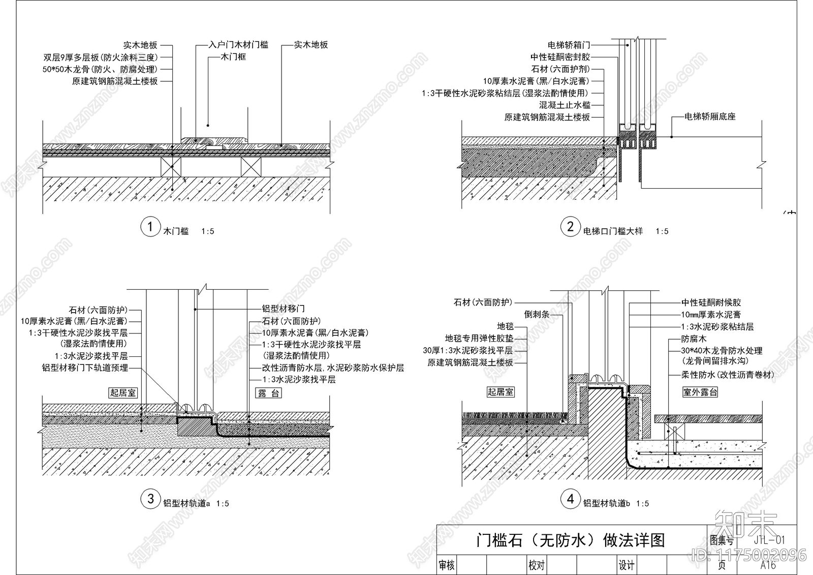 现代地面节点cad施工图下载【ID:1175002096】