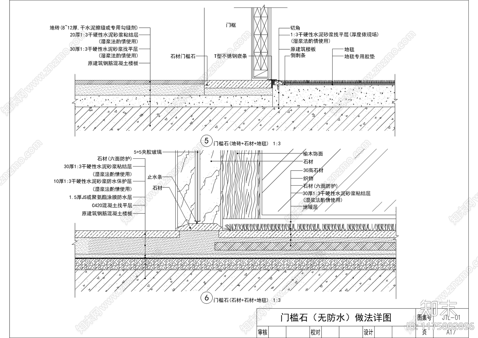 现代地面节点cad施工图下载【ID:1175002096】