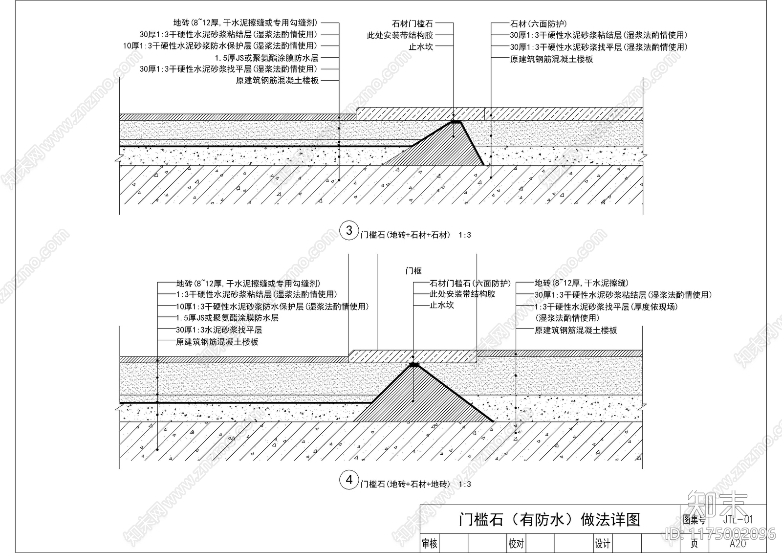 现代地面节点cad施工图下载【ID:1175002096】