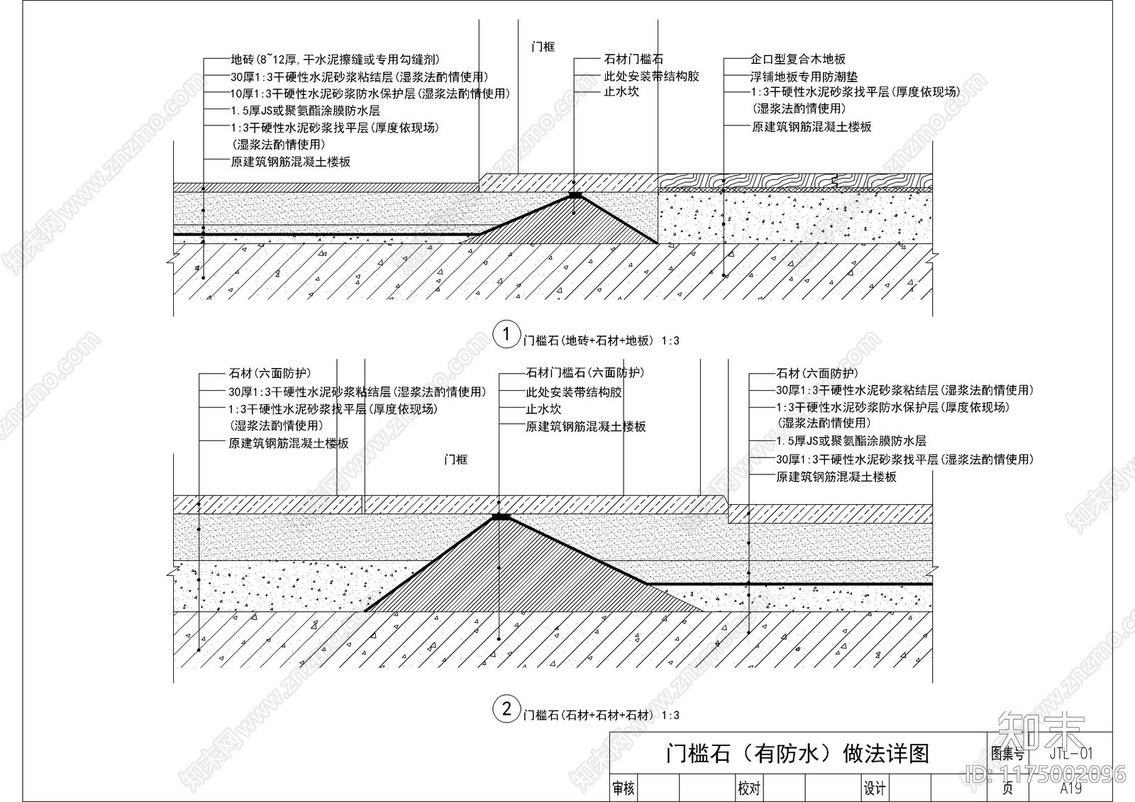 现代地面节点cad施工图下载【ID:1175002096】