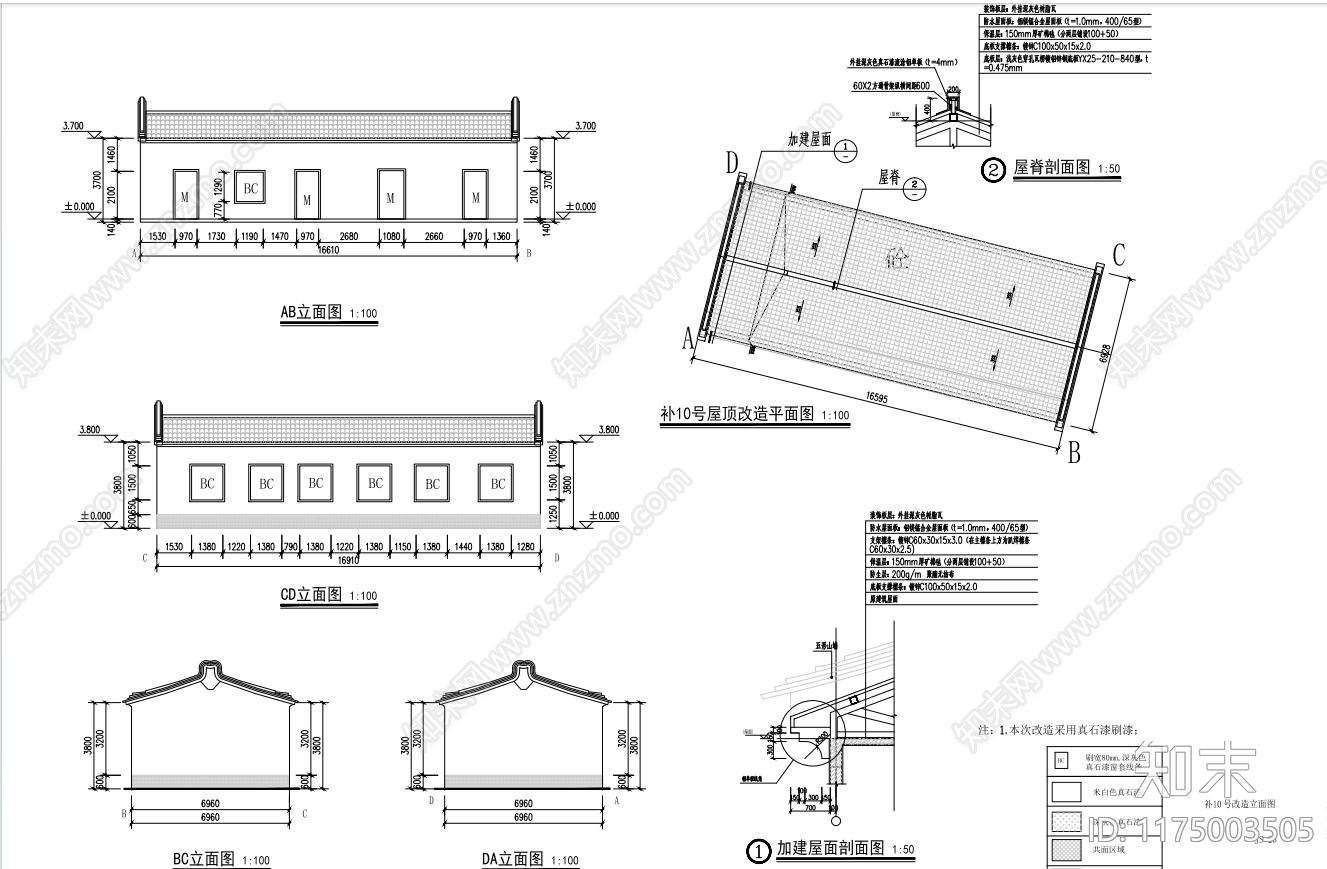 现代住宅楼建筑cad施工图下载【ID:1175003505】