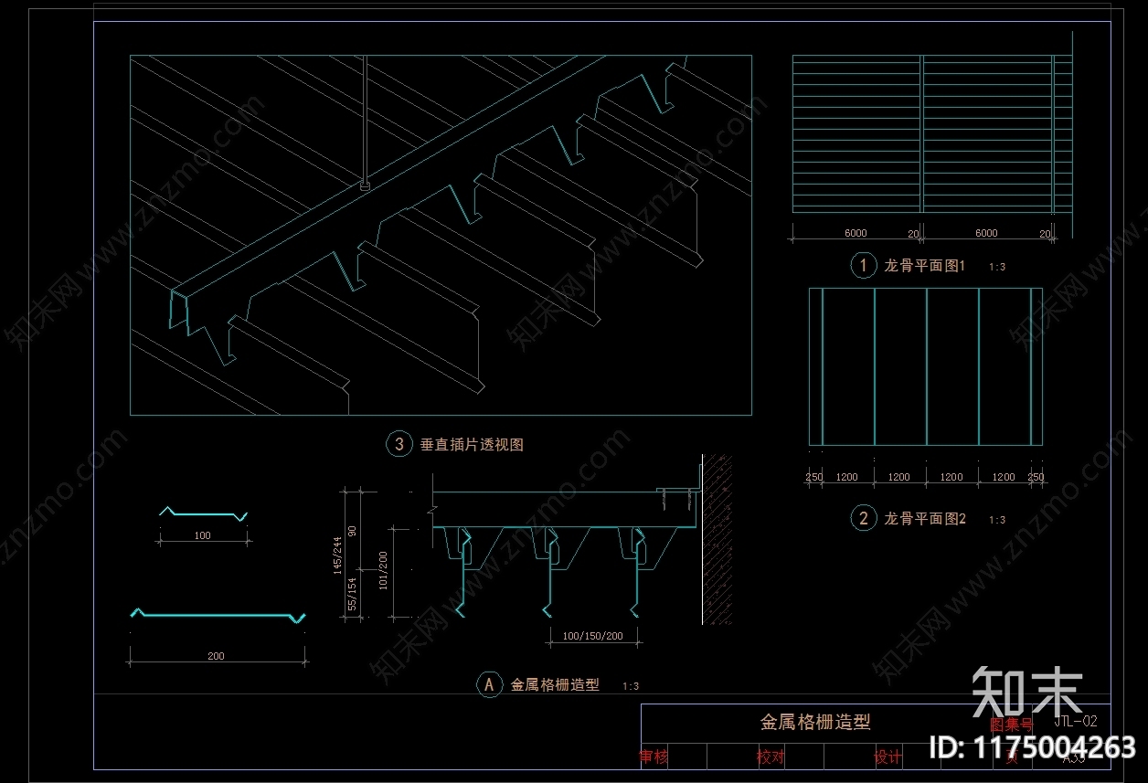 现代吊顶节点cad施工图下载【ID:1175004263】