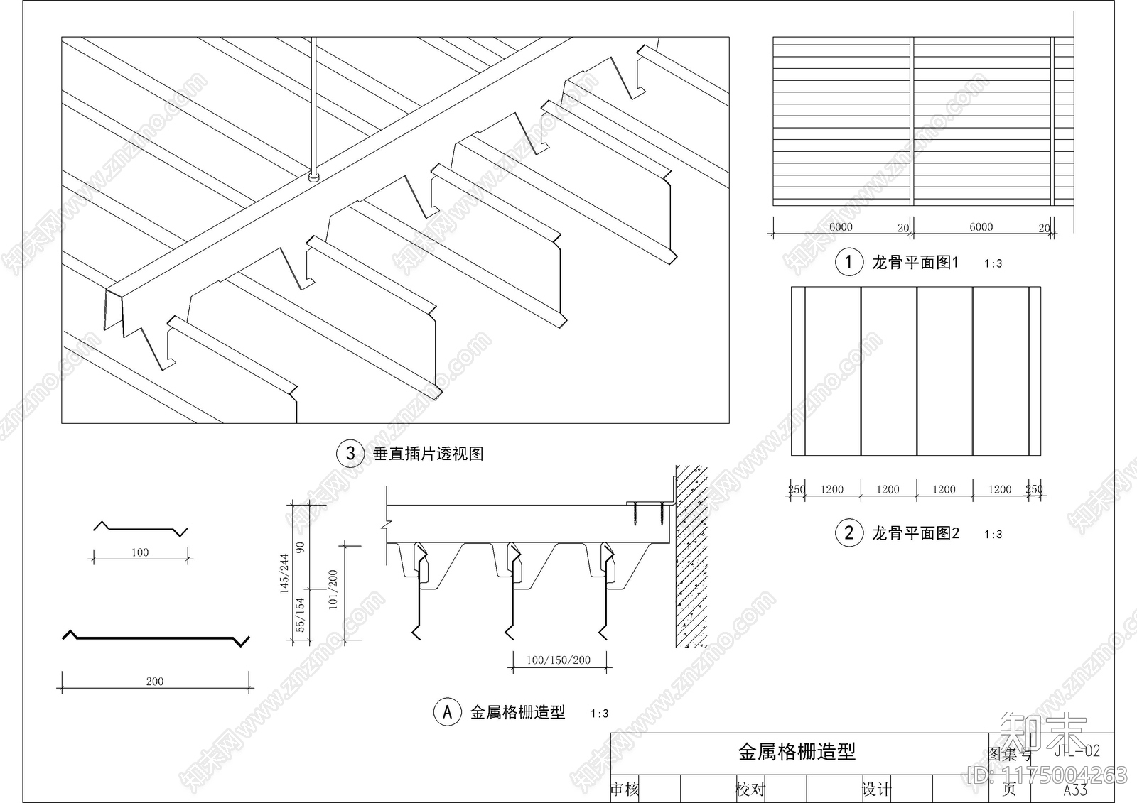 现代吊顶节点cad施工图下载【ID:1175004263】