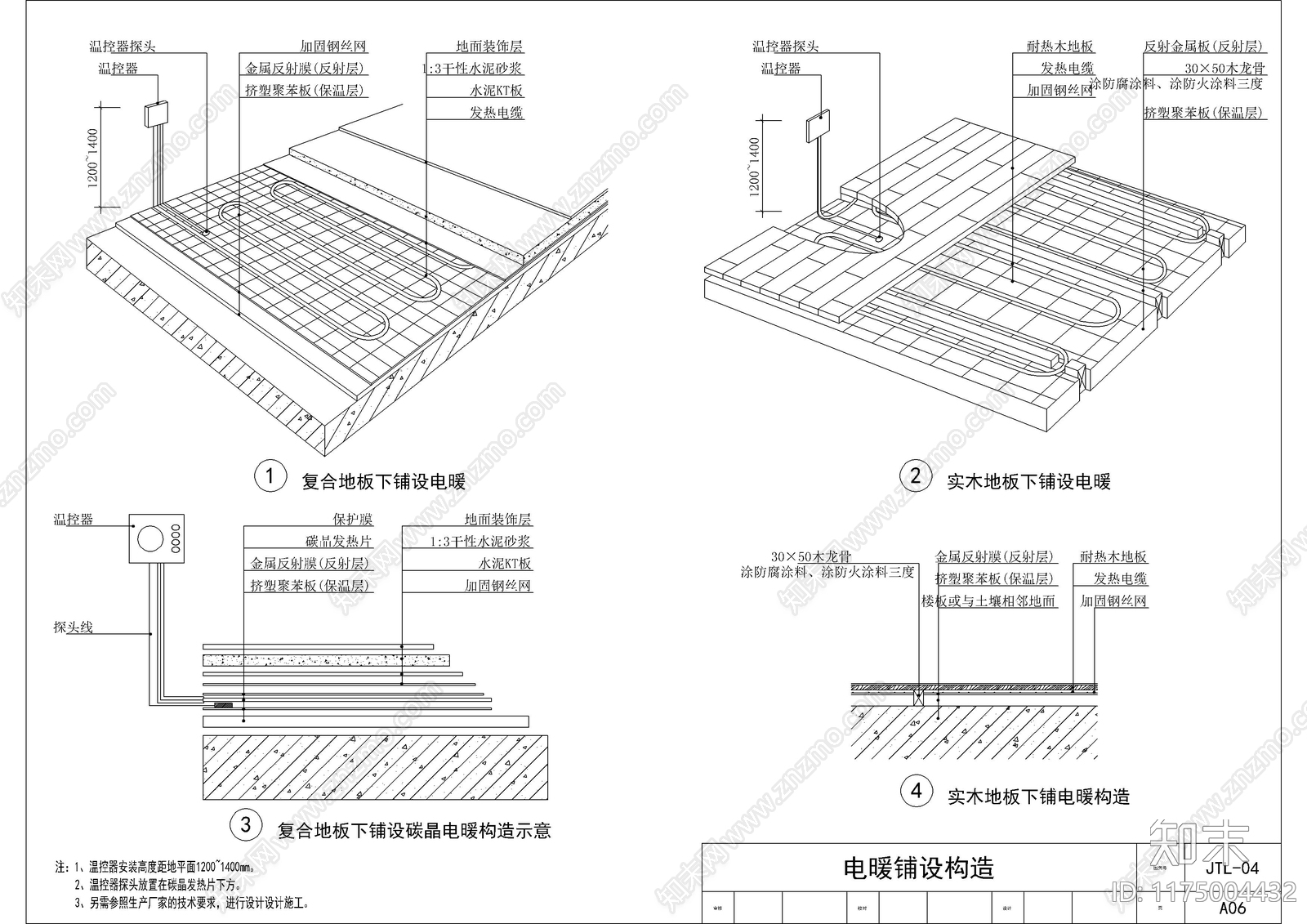 现代地面节点cad施工图下载【ID:1175004432】