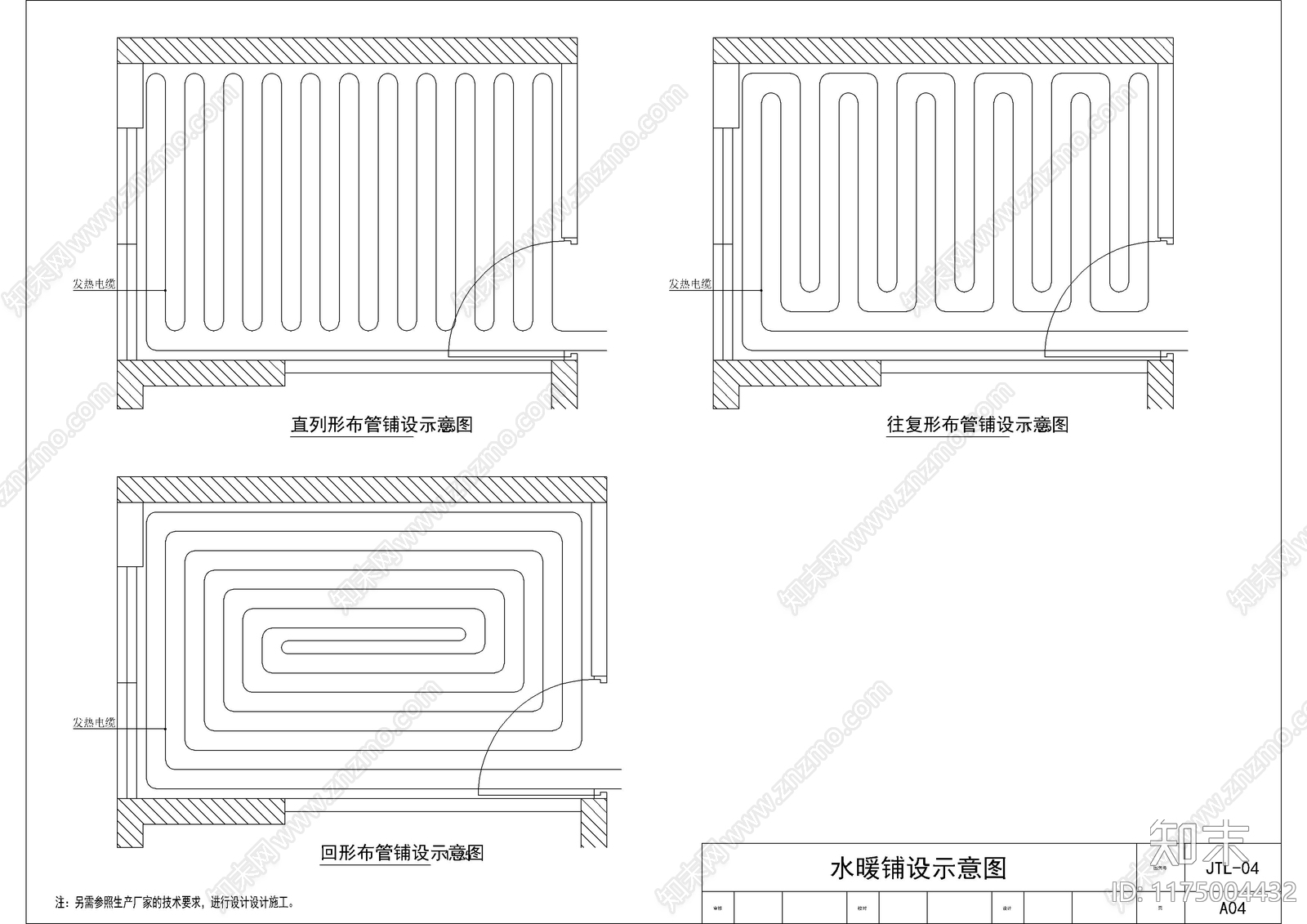 现代地面节点cad施工图下载【ID:1175004432】