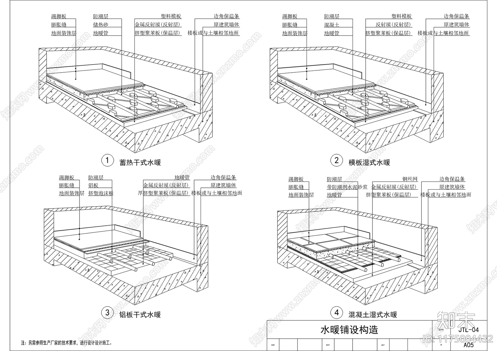 现代地面节点cad施工图下载【ID:1175004432】
