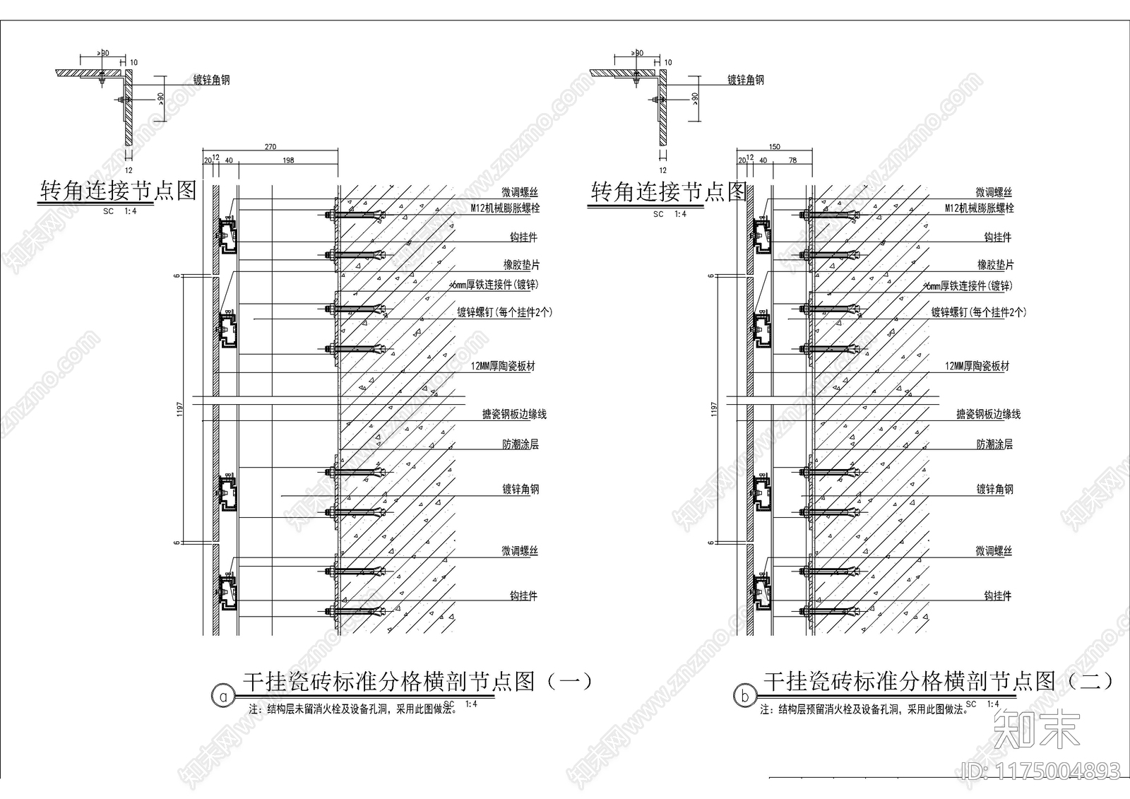 现代地面节点cad施工图下载【ID:1175004893】