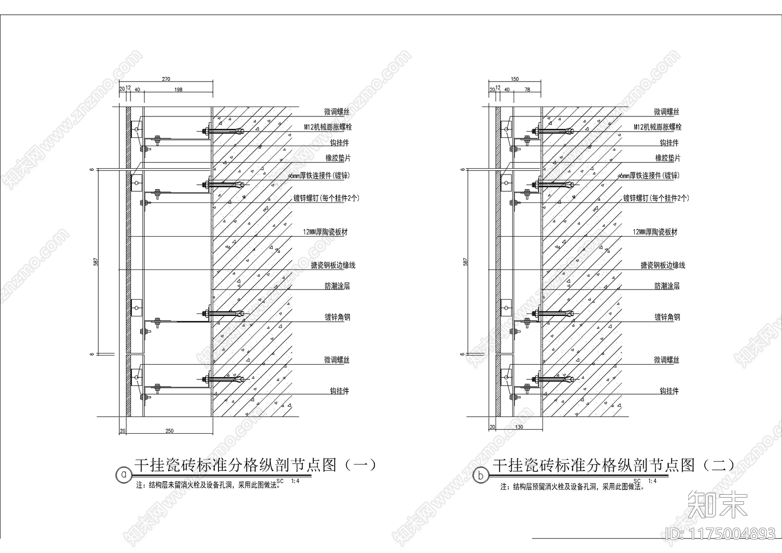 现代地面节点cad施工图下载【ID:1175004893】