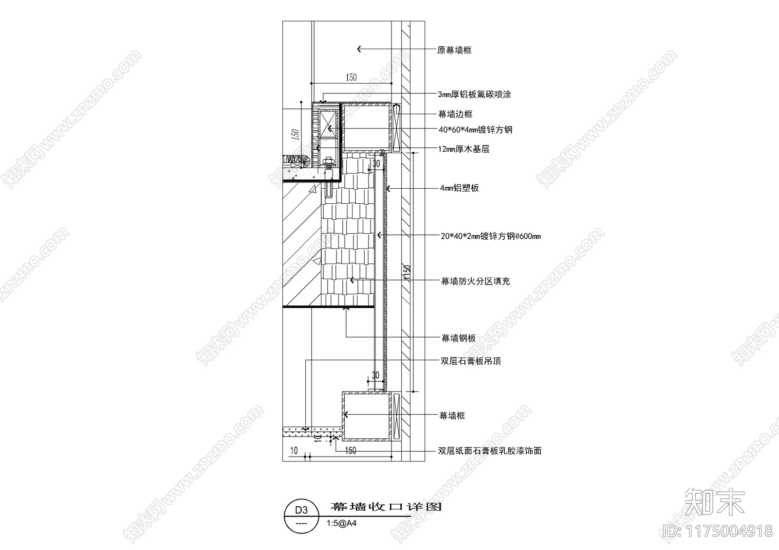 现代墙面节点cad施工图下载【ID:1175004918】