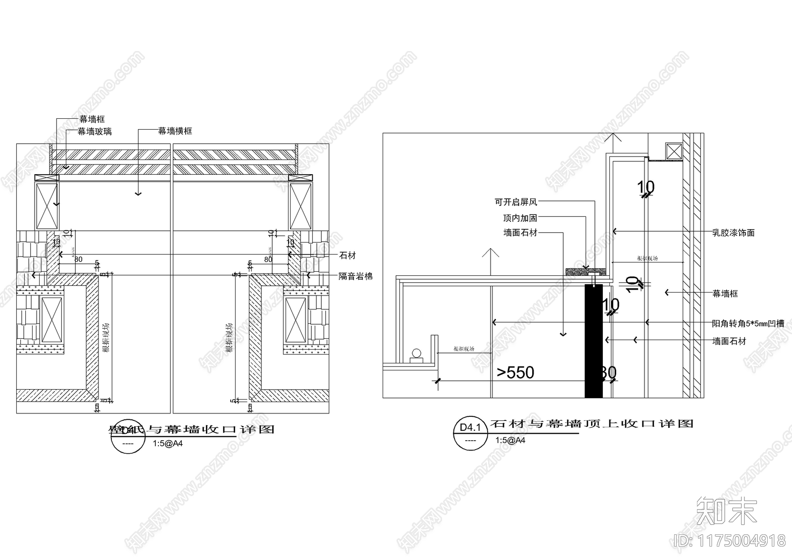 现代墙面节点cad施工图下载【ID:1175004918】