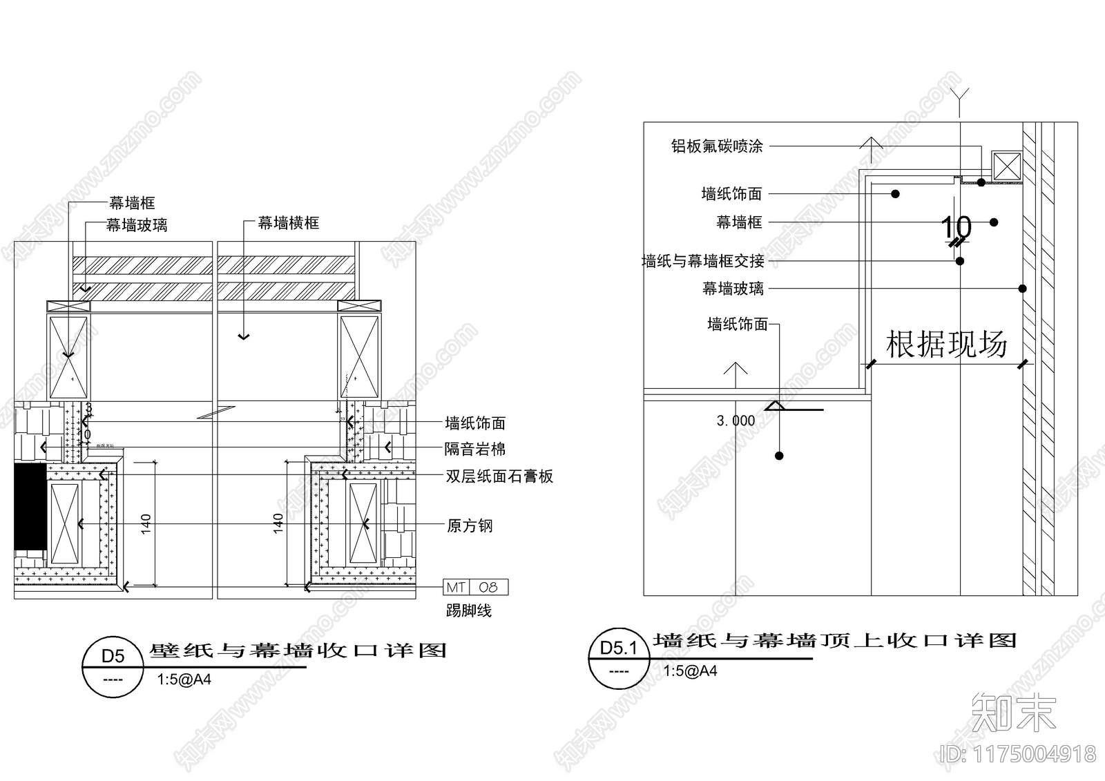 现代墙面节点cad施工图下载【ID:1175004918】