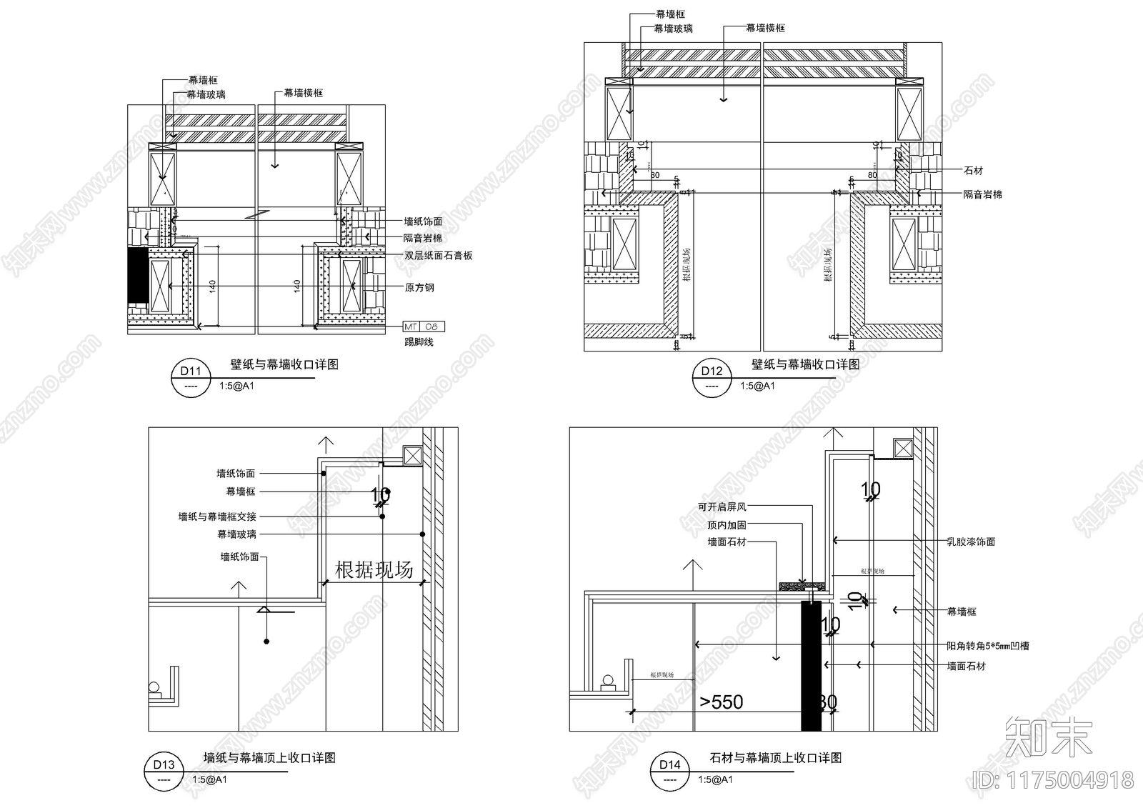 现代墙面节点cad施工图下载【ID:1175004918】