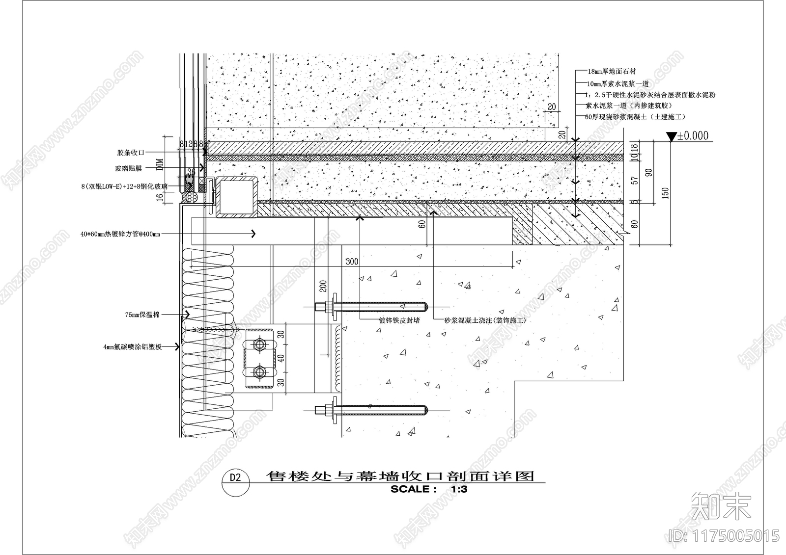 现代墙面节点cad施工图下载【ID:1175005015】