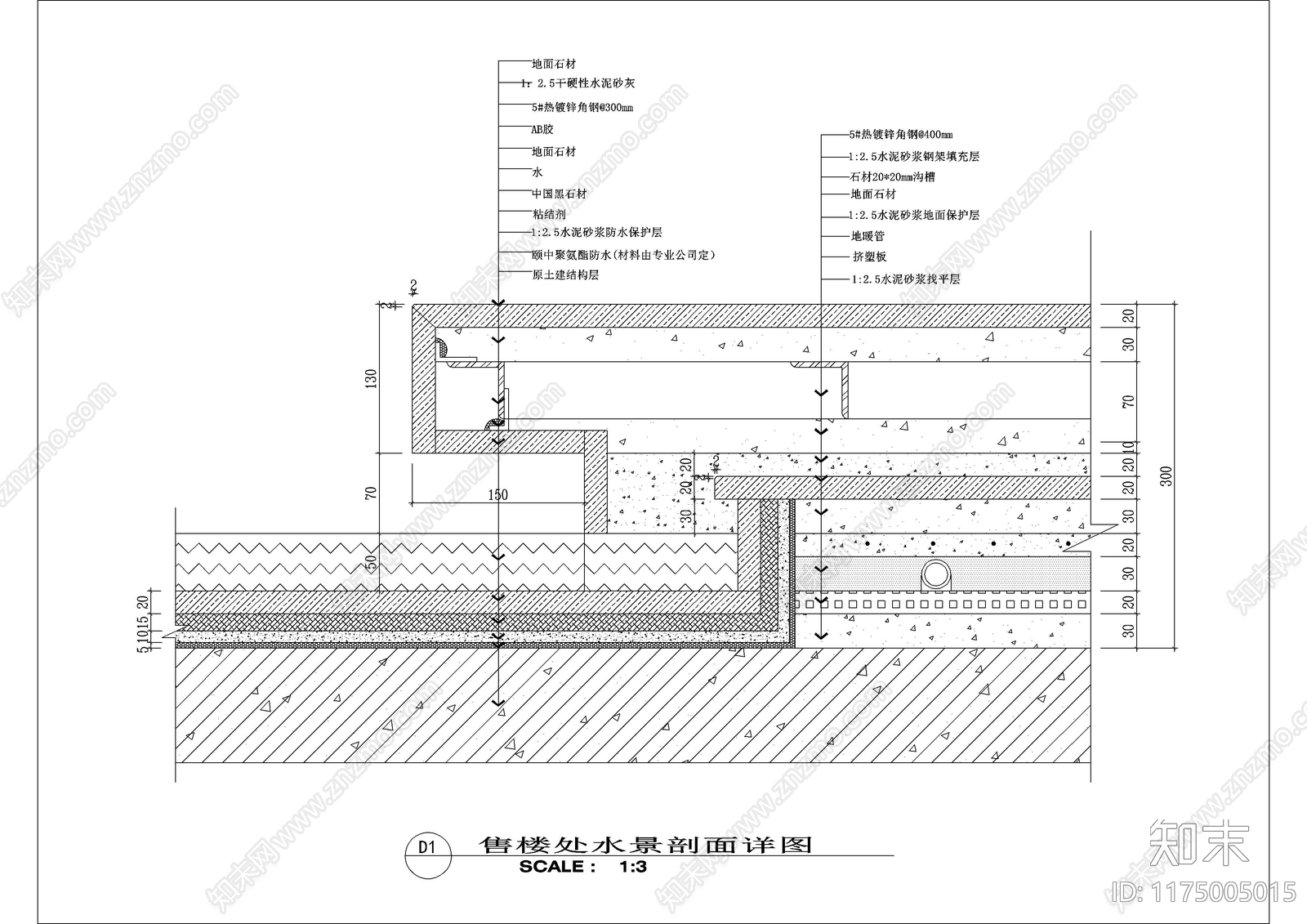 现代墙面节点cad施工图下载【ID:1175005015】