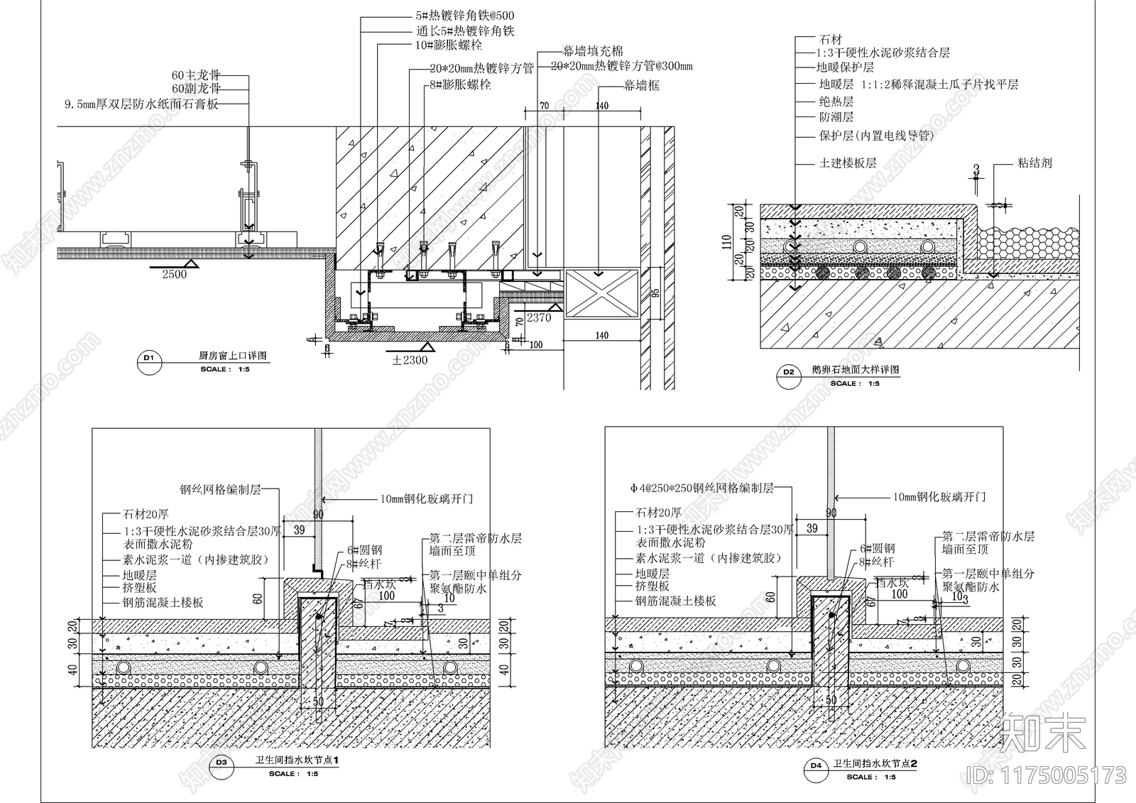 现代墙面节点cad施工图下载【ID:1175005173】