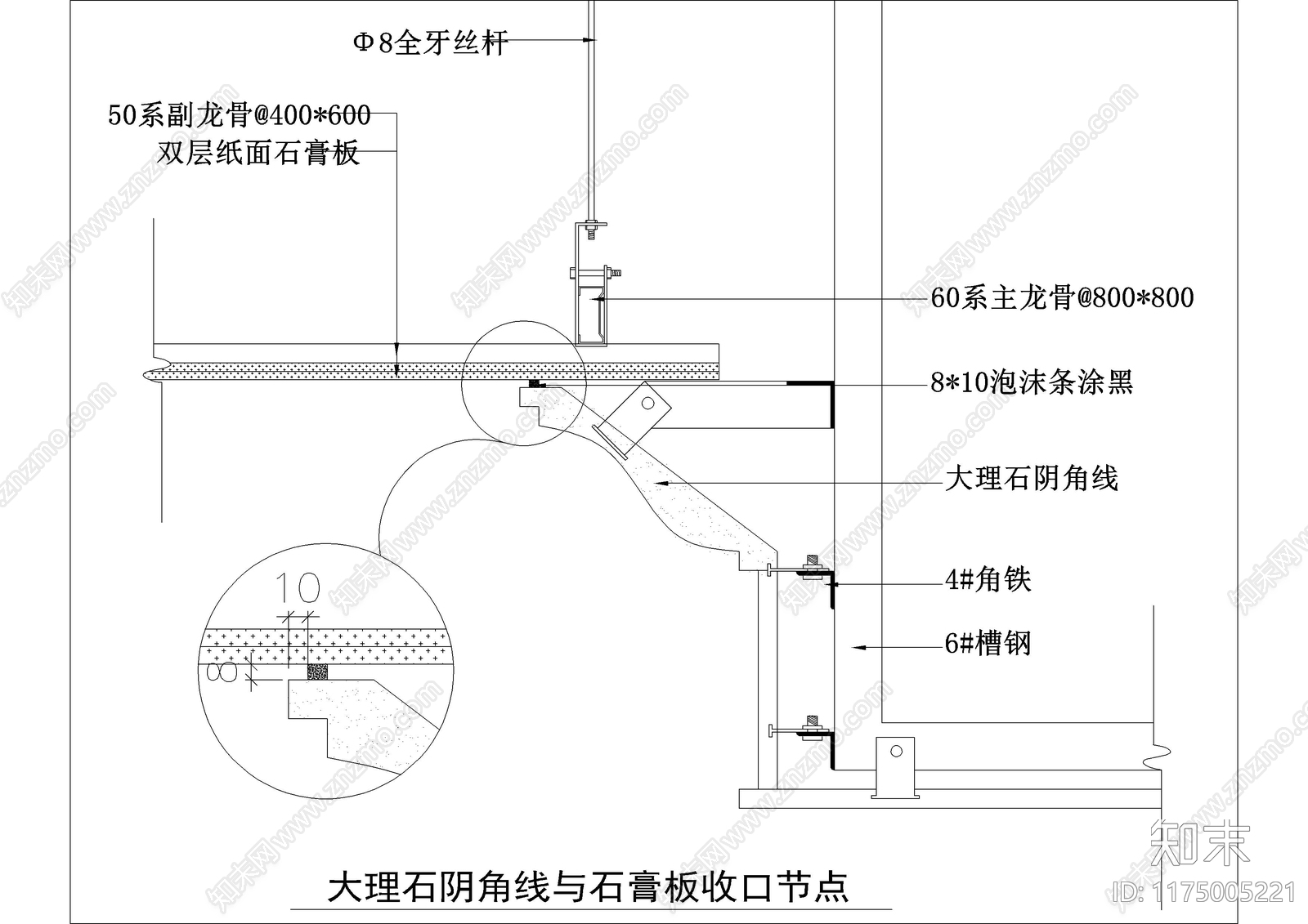 现代地面节点cad施工图下载【ID:1175005221】