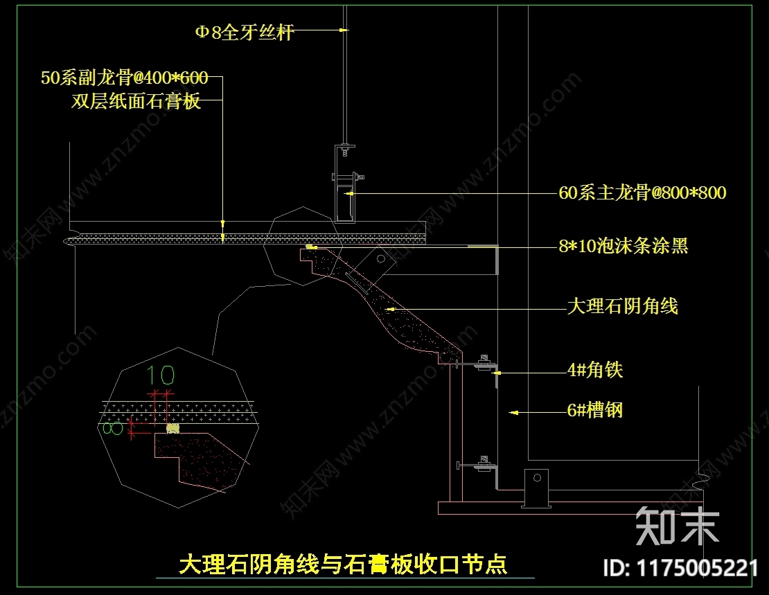 现代地面节点cad施工图下载【ID:1175005221】