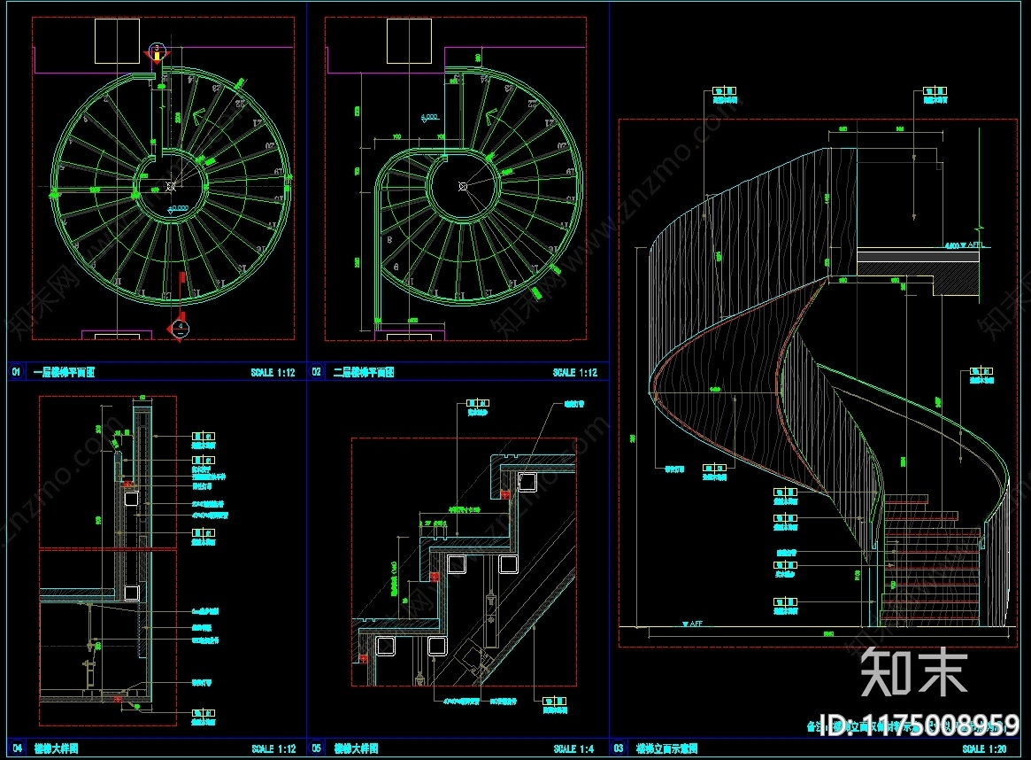 现代楼梯节点cad施工图下载【ID:1175008959】