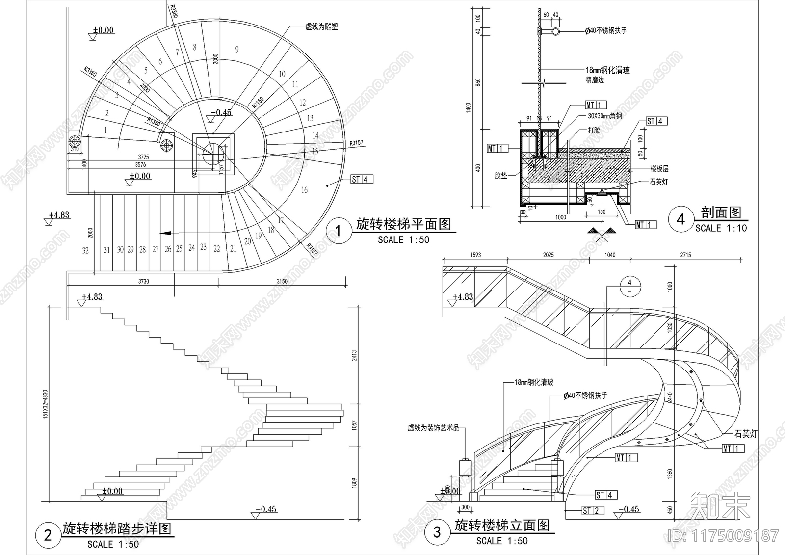 现代楼梯节点cad施工图下载【ID:1175009187】