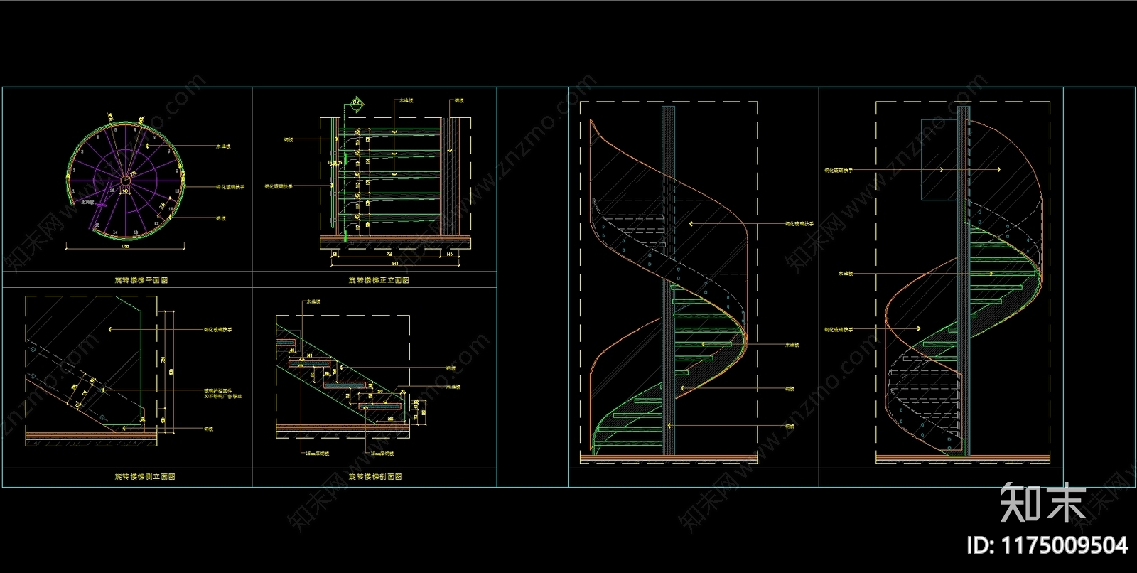 现代楼梯节点cad施工图下载【ID:1175009504】