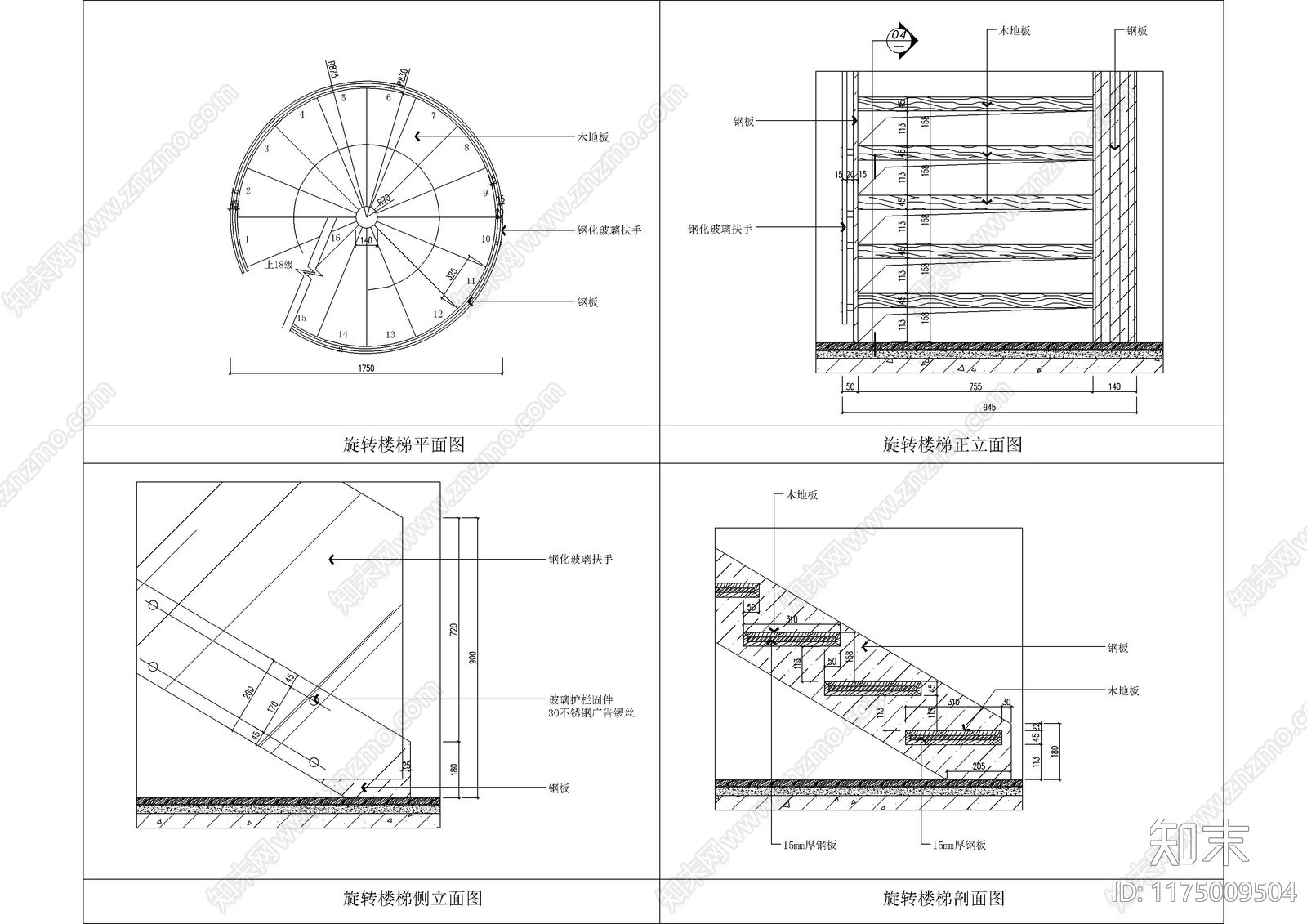 现代楼梯节点cad施工图下载【ID:1175009504】