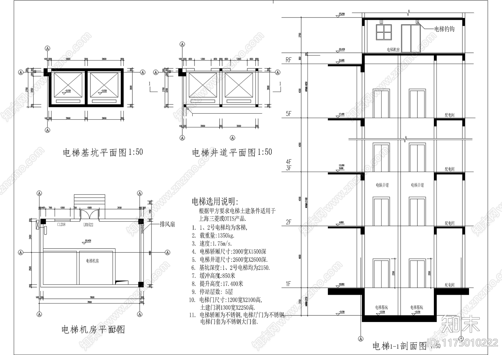 现代楼梯节点cad施工图下载【ID:1175010222】