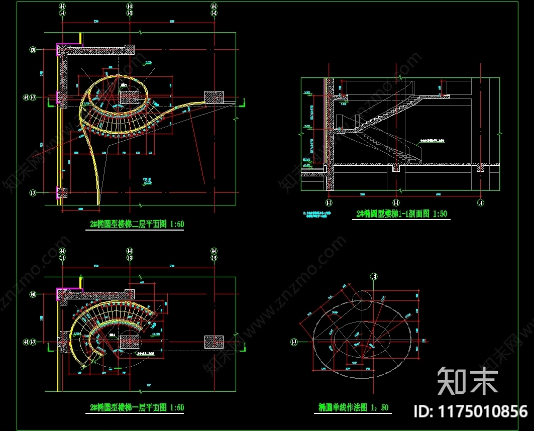 现代楼梯节点cad施工图下载【ID:1175010856】