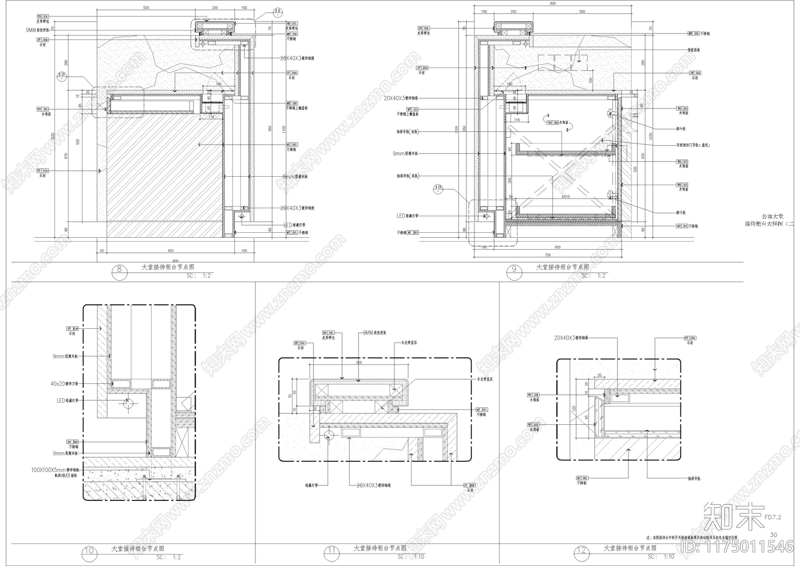 现代家具节点详图cad施工图下载【ID:1175011546】