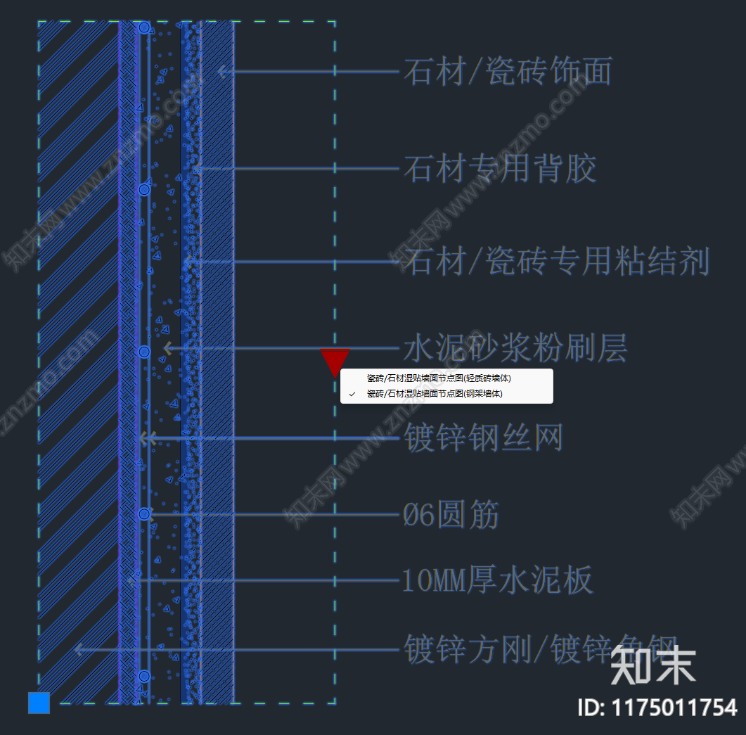 现代新中式墙面节点cad施工图下载【ID:1175011754】