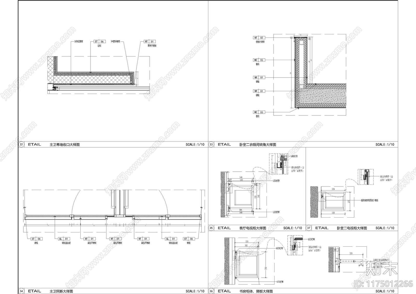 现代墙面节点cad施工图下载【ID:1175012266】