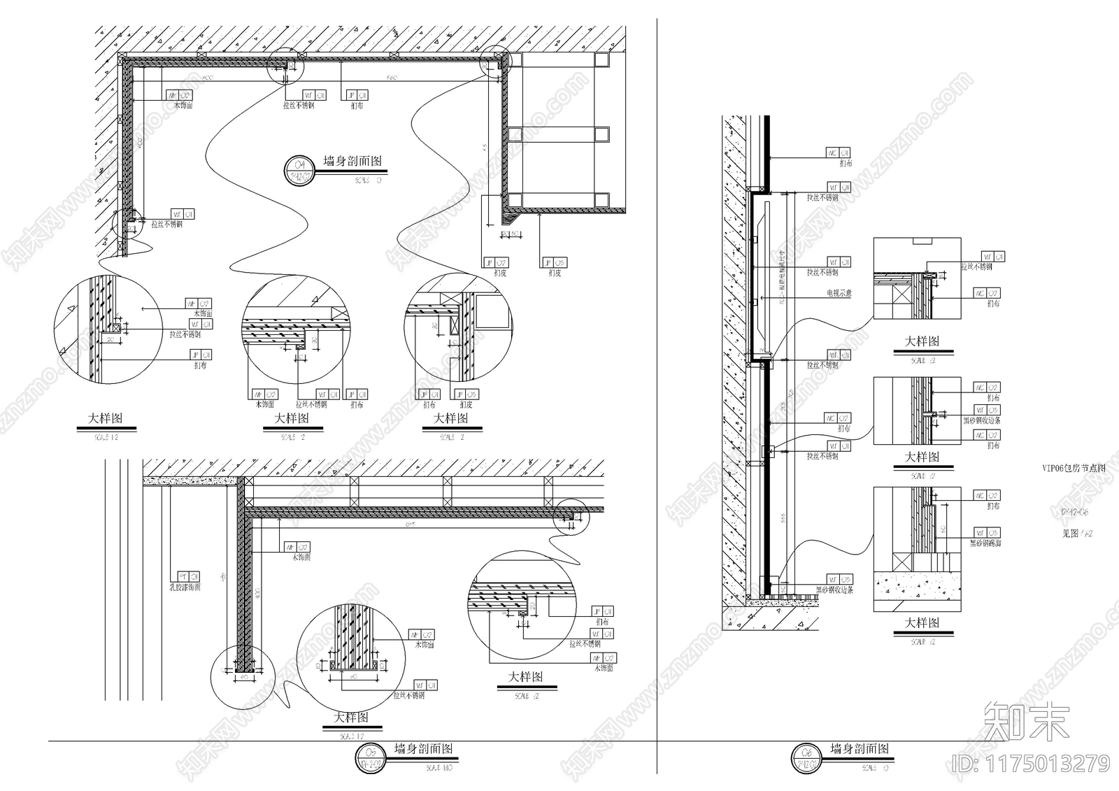 现代其他室内工艺节点cad施工图下载【ID:1175013279】