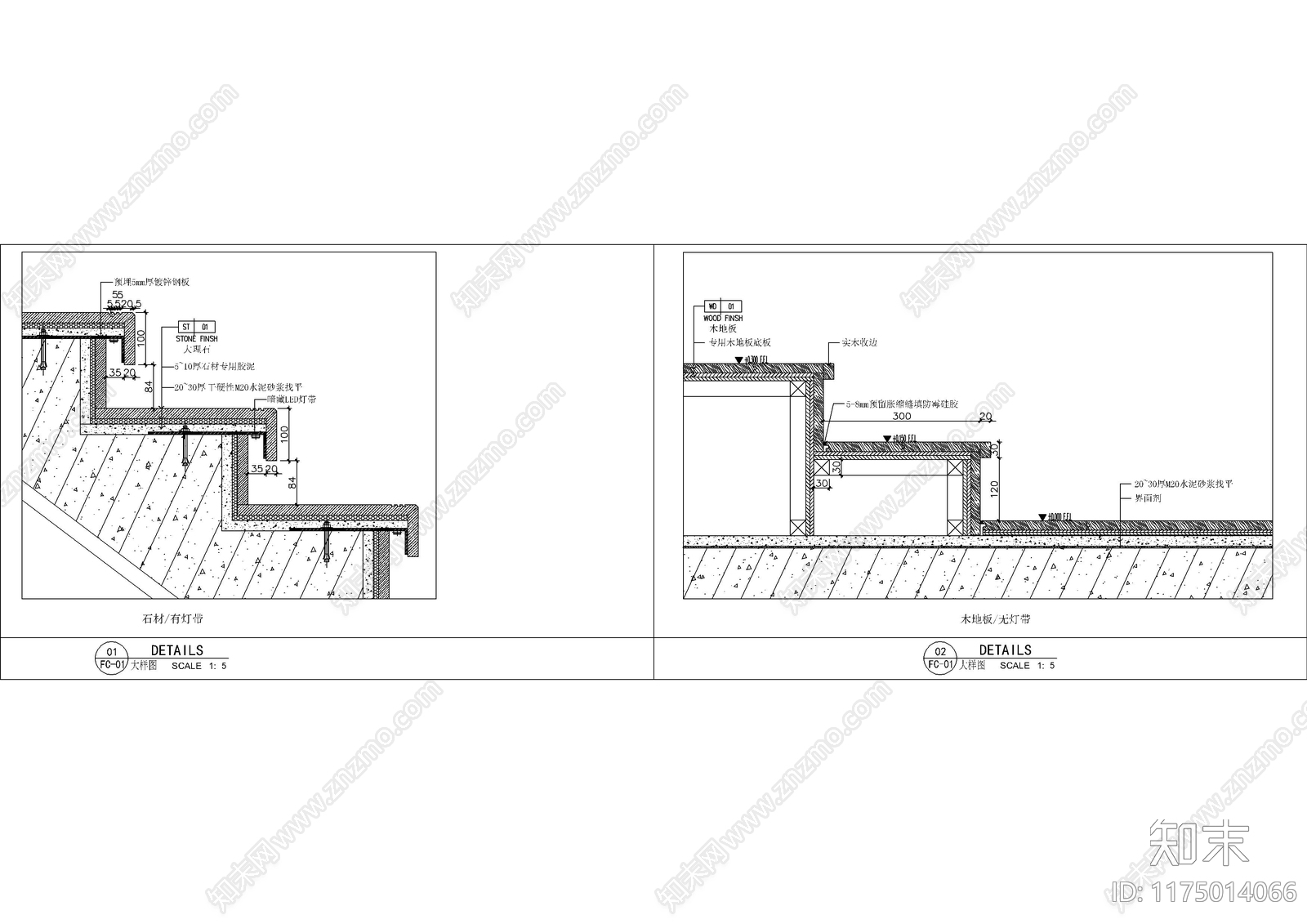 现代楼梯节点cad施工图下载【ID:1175014066】