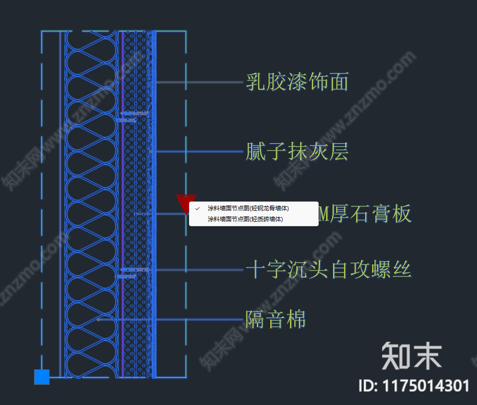 新中式现代墙面节点cad施工图下载【ID:1175014301】