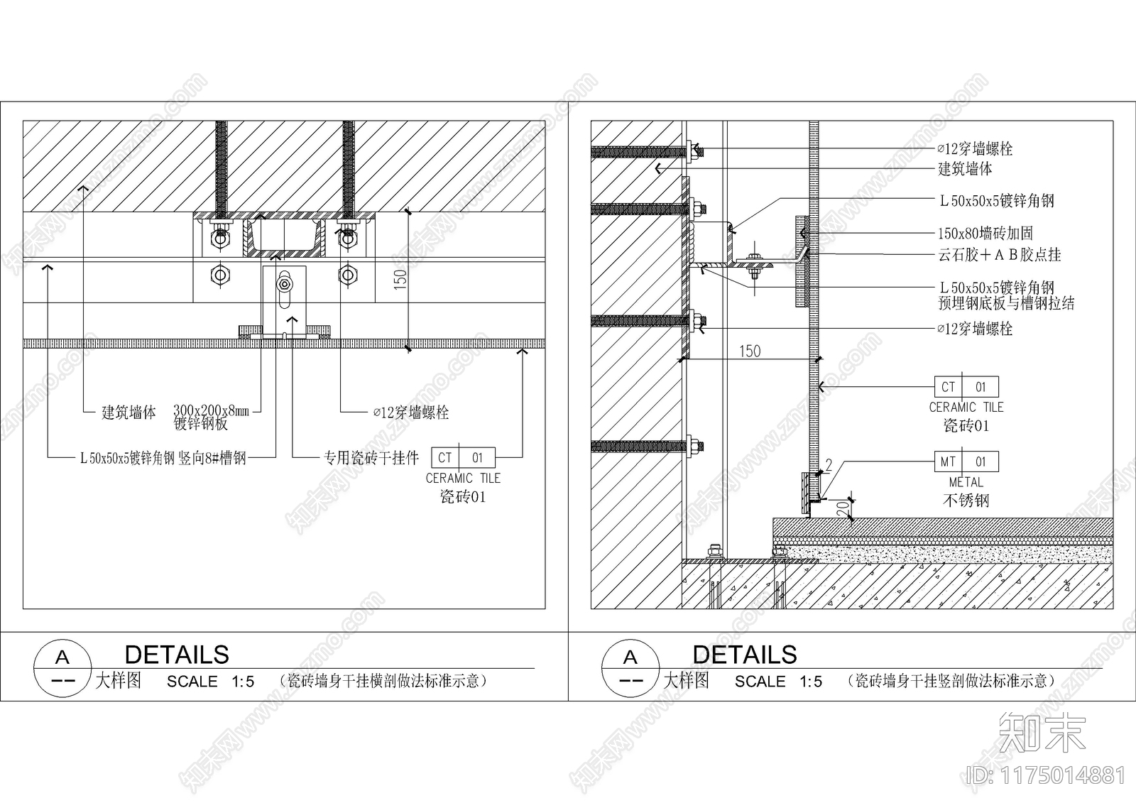 现代地面节点cad施工图下载【ID:1175014881】