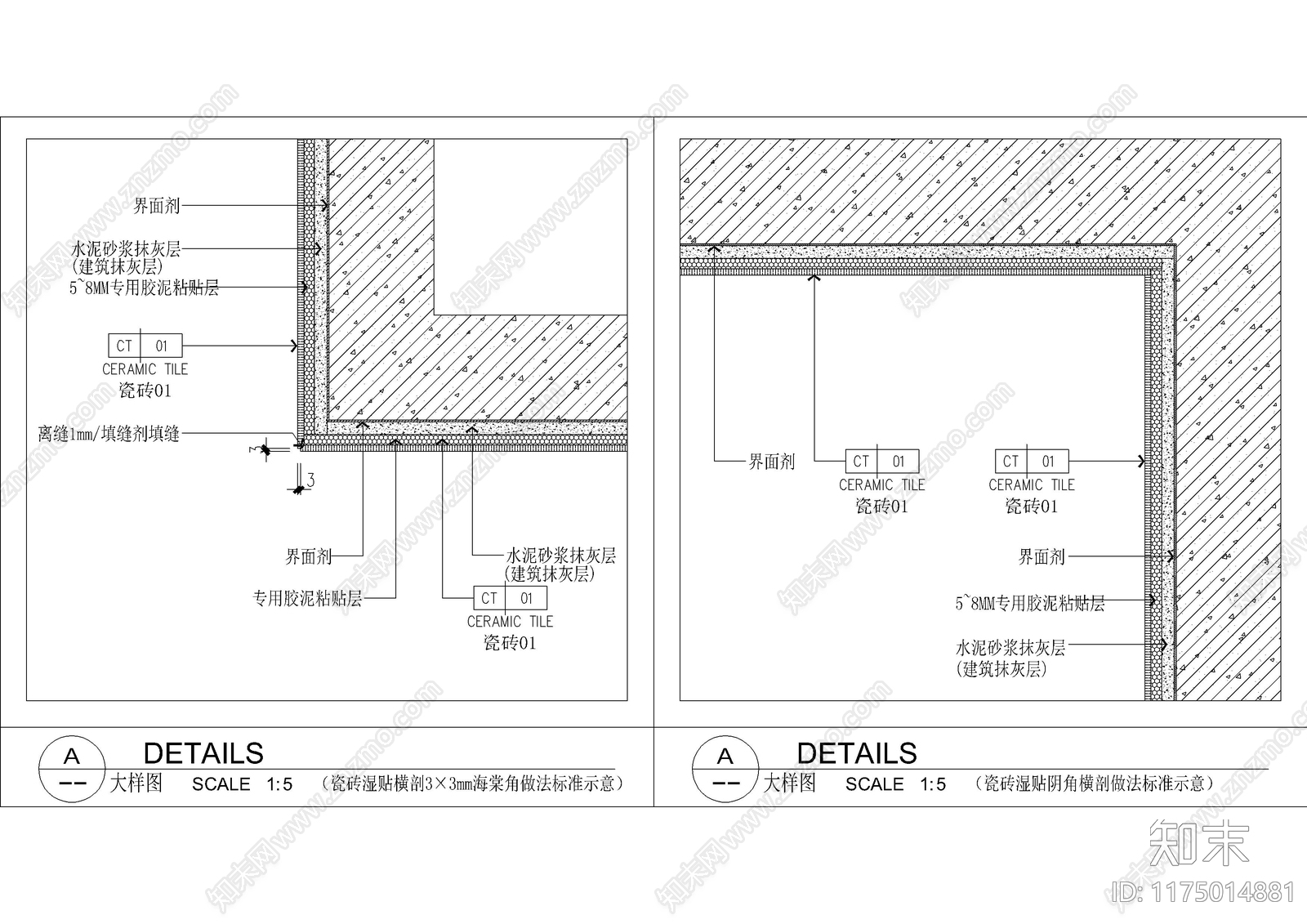 现代地面节点cad施工图下载【ID:1175014881】