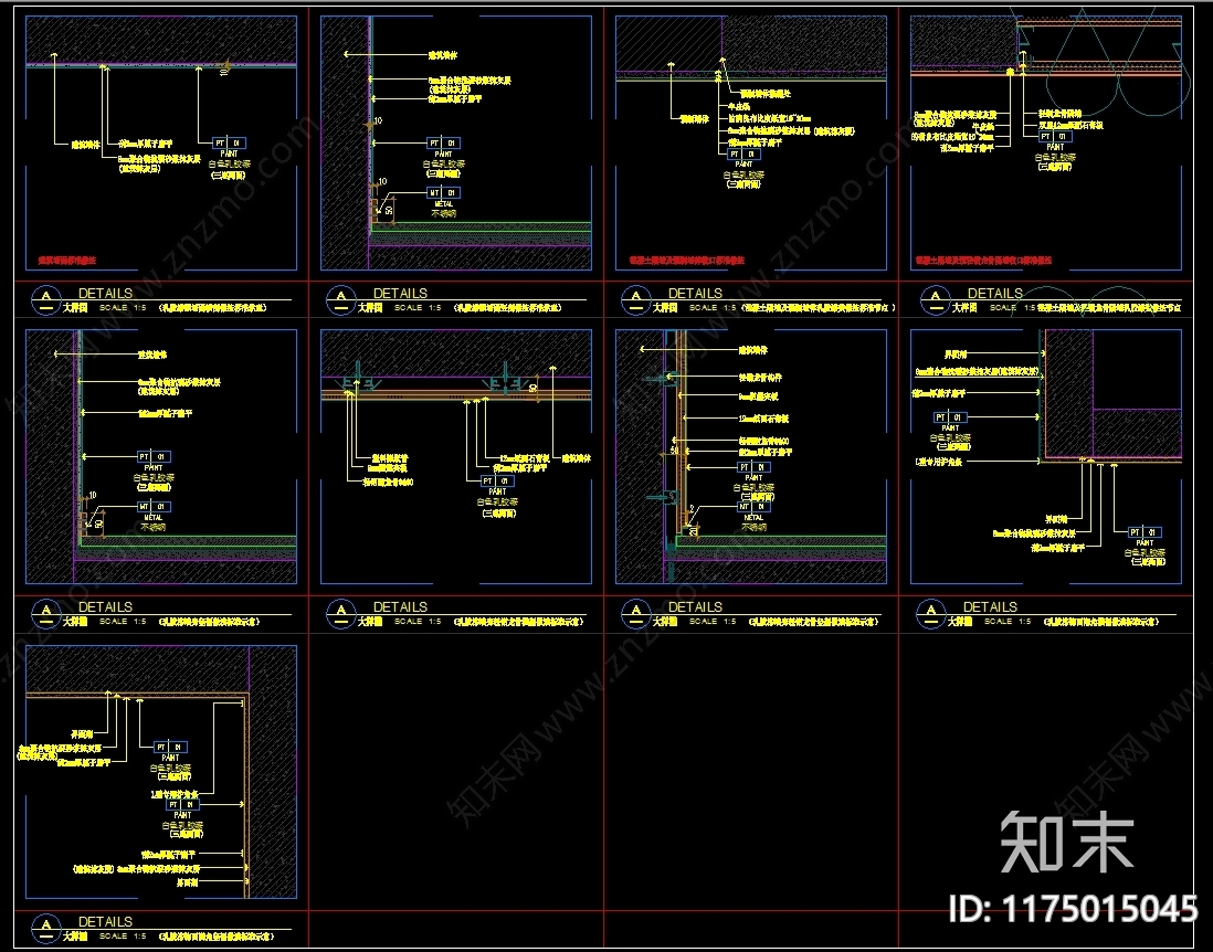 现代墙面节点cad施工图下载【ID:1175015045】