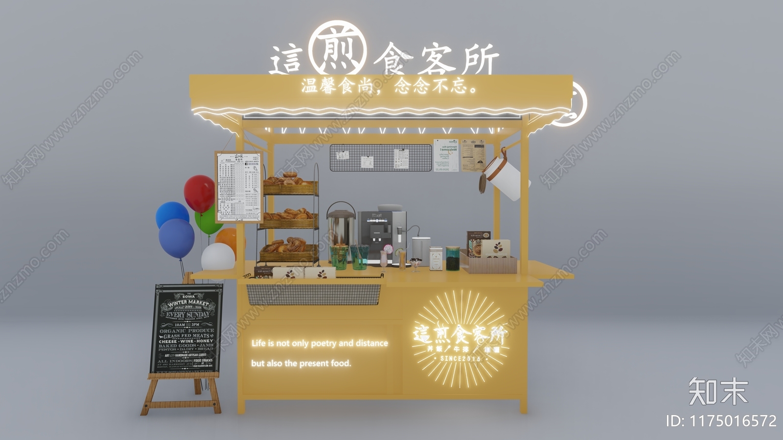 现代小吃快餐店SU模型下载【ID:1175016572】