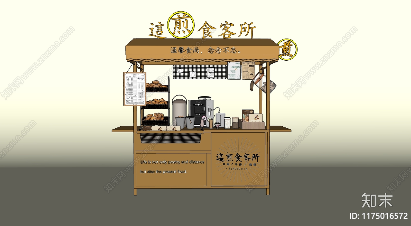 现代小吃快餐店SU模型下载【ID:1175016572】