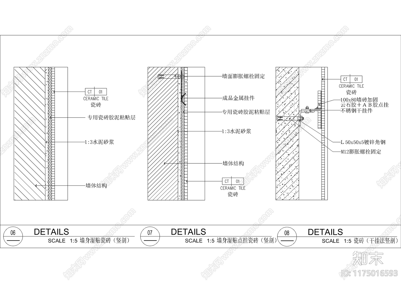 现代地面节点cad施工图下载【ID:1175016593】