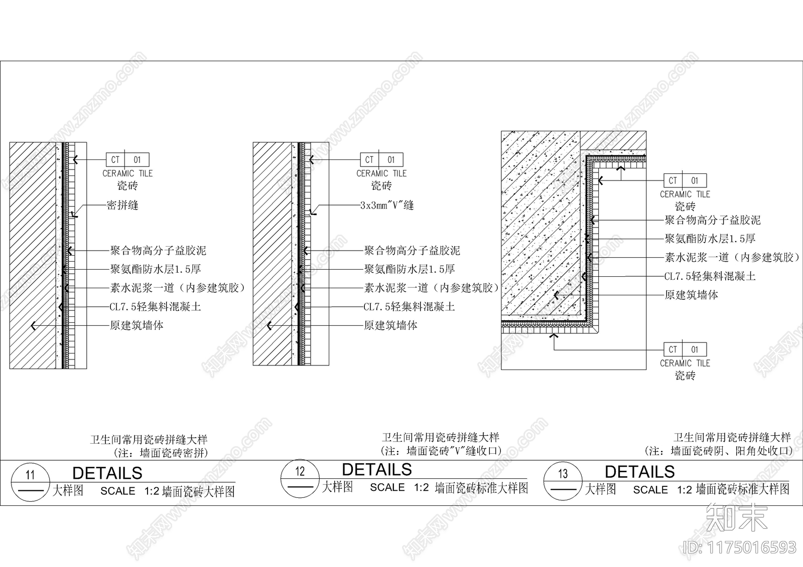 现代地面节点cad施工图下载【ID:1175016593】